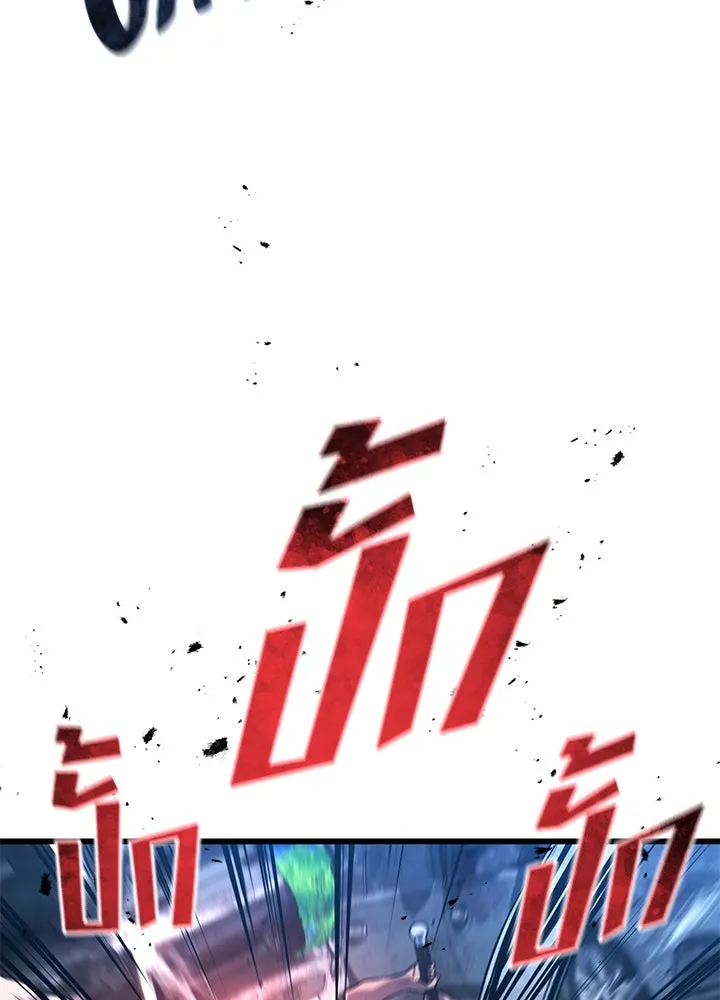 ราชาลานประลอง ตอนที่ 51 รูปที่ 155