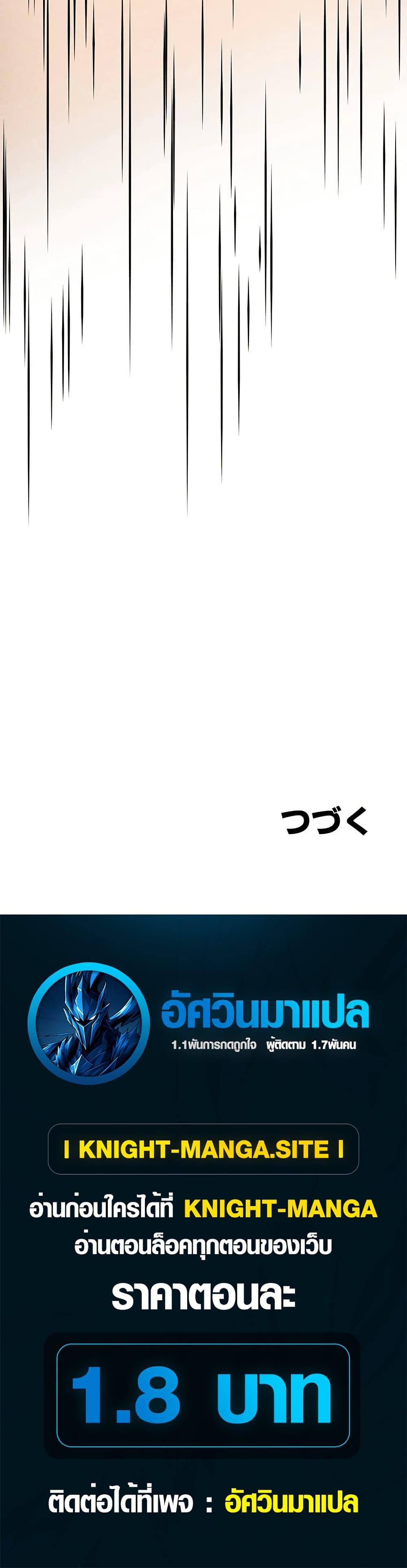 Manga-lc-com อ่านมังงะ อ่านการ์ตูน ออนไลน์ ฟรี Furubo Invincible in Another World Where Cumming Means Game Over ตอนที่ 1 2 3 4 5 6 7 8 9 10 11 12 13 14 ฟรี ไม่มีโฆษณา Manga-lc - อ่าน มังงะ อ่าน การ์ตูน ออนไลน์ อ่านมังงะ ฟรี