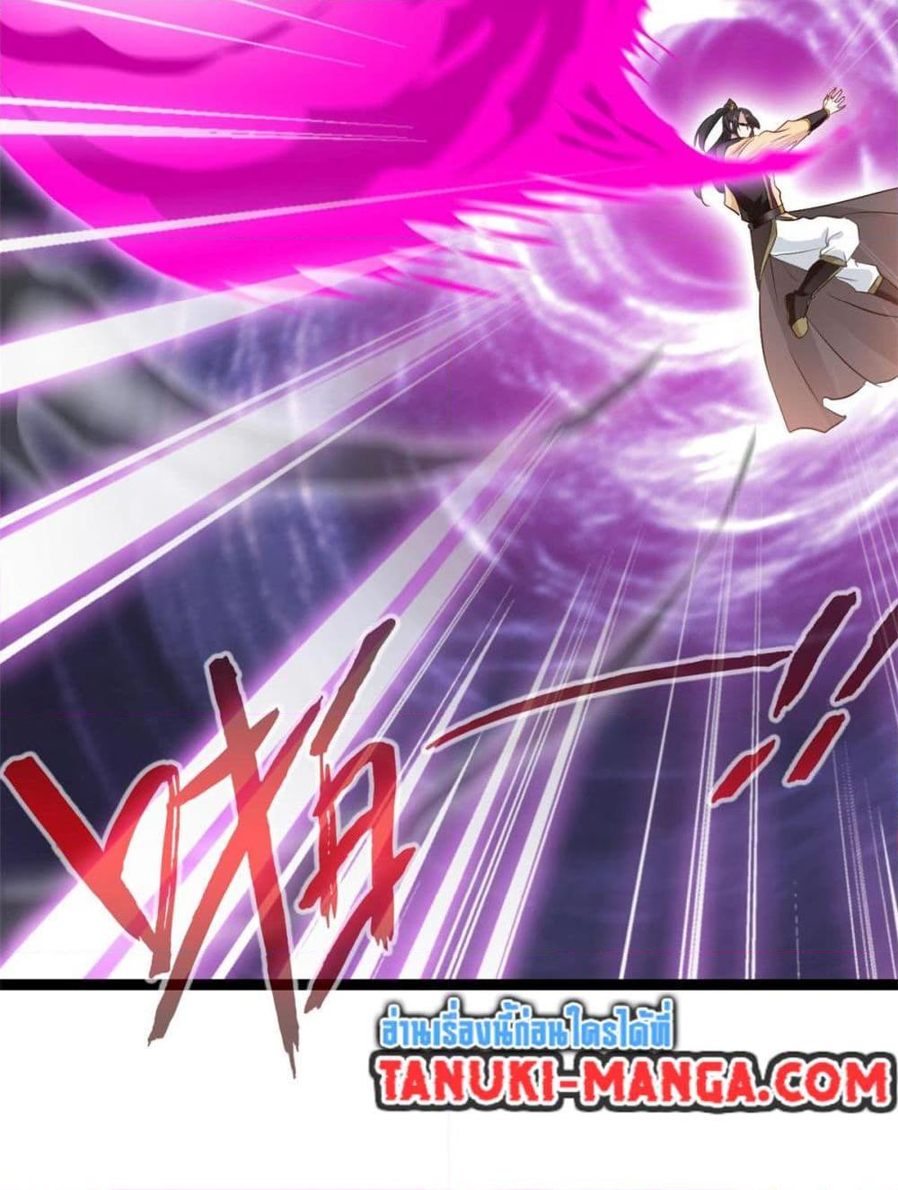 Manga-lc-com อ่านมังงะ อ่านการ์ตูน ออนไลน์ ฟรี Peerless Ancient ตำนานปรัมปราไร้เทียมทาน ตอนที่ 1 2 3 4 5 6 7 8 9 10 11 12 13 14 ฟรี ไม่มีโฆษณา Manga-lc - อ่าน มังงะ อ่าน การ์ตูน ออนไลน์ อ่านมังงะ ฟรี