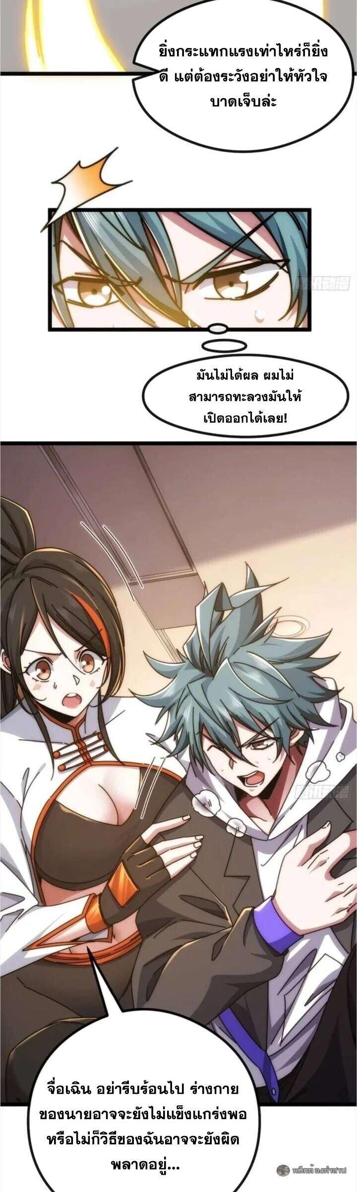 Manga-lc-com อ่านมังงะ อ่านการ์ตูน ออนไลน์ ฟรี Infinite Evolution From Zero ตอนที่ 1 2 3 4 5 6 7 8 9 10 11 12 13 14 ฟรี ไม่มีโฆษณา Manga-lc - อ่าน มังงะ อ่าน การ์ตูน ออนไลน์ อ่านมังงะ ฟรี