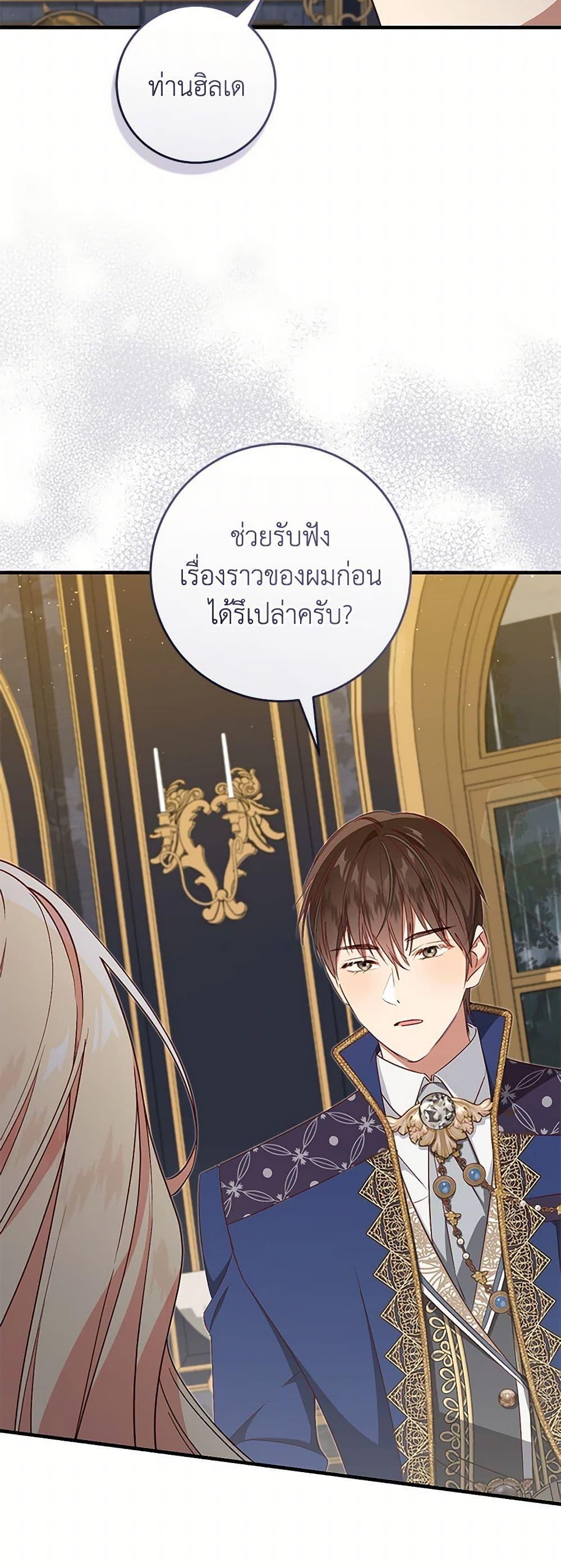 Manga-lc-com อ่านมังงะ อ่านการ์ตูน ออนไลน์ ฟรี I’ll Take the Dukedom From Today ตอนที่ 1 2 3 4 5 6 7 8 9 10 11 12 13 14 ฟรี ไม่มีโฆษณา Manga-lc - อ่าน มังงะ อ่าน การ์ตูน ออนไลน์ อ่านมังงะ ฟรี