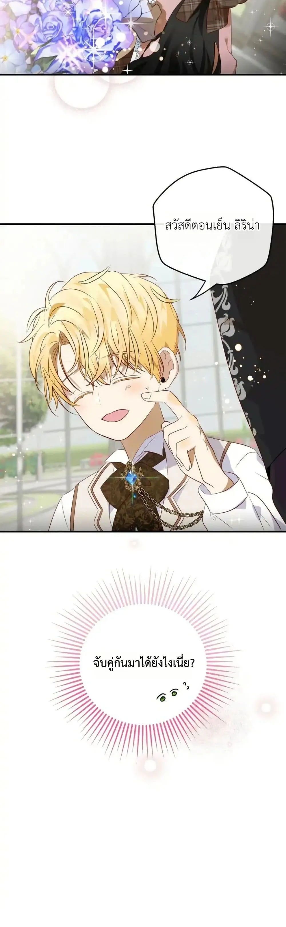 Manga-lc-com อ่านมังงะ อ่านการ์ตูน ออนไลน์ ฟรี How to Survive as the Daughter of the Emperor Who Killed Me ตอนที่ 1 2 3 4 5 6 7 8 9 10 11 12 13 14 ฟรี ไม่มีโฆษณา Manga-lc - อ่าน มังงะ อ่าน การ์ตูน ออนไลน์ อ่านมังงะ ฟรี
