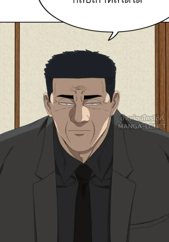 BAD GUY ตอนที่ 287 รูปที่ 25