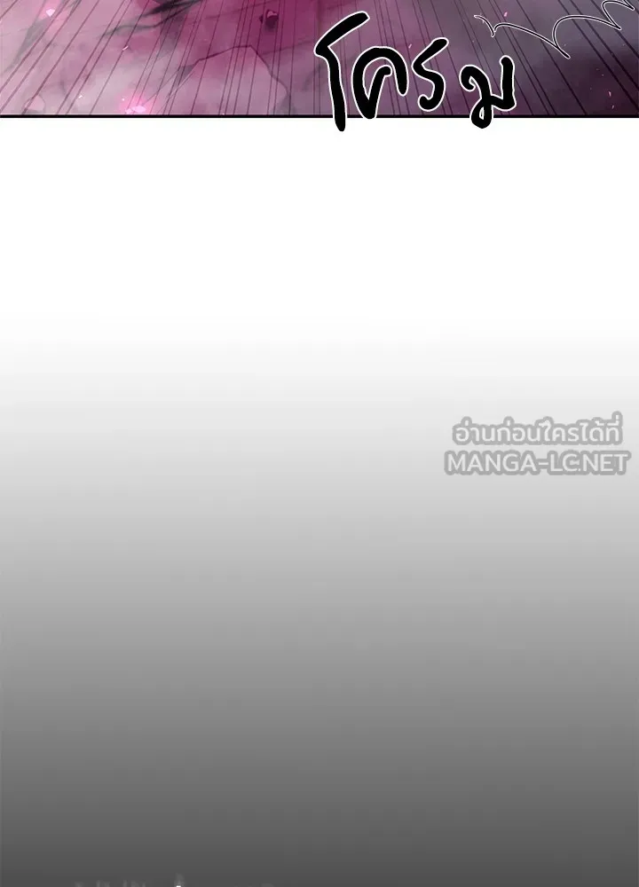 คืนแห่งโทแกบี ตอนที่ 2 รูปที่ 33