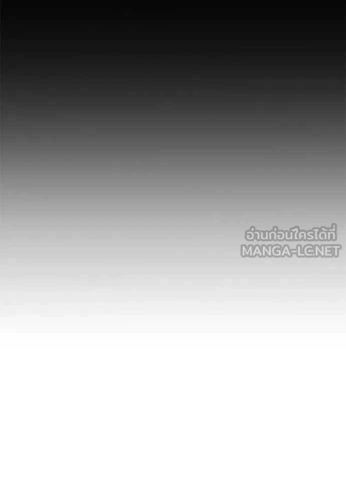 คืนแห่งโทแกบี ตอนที่ 90 รูปที่ 34