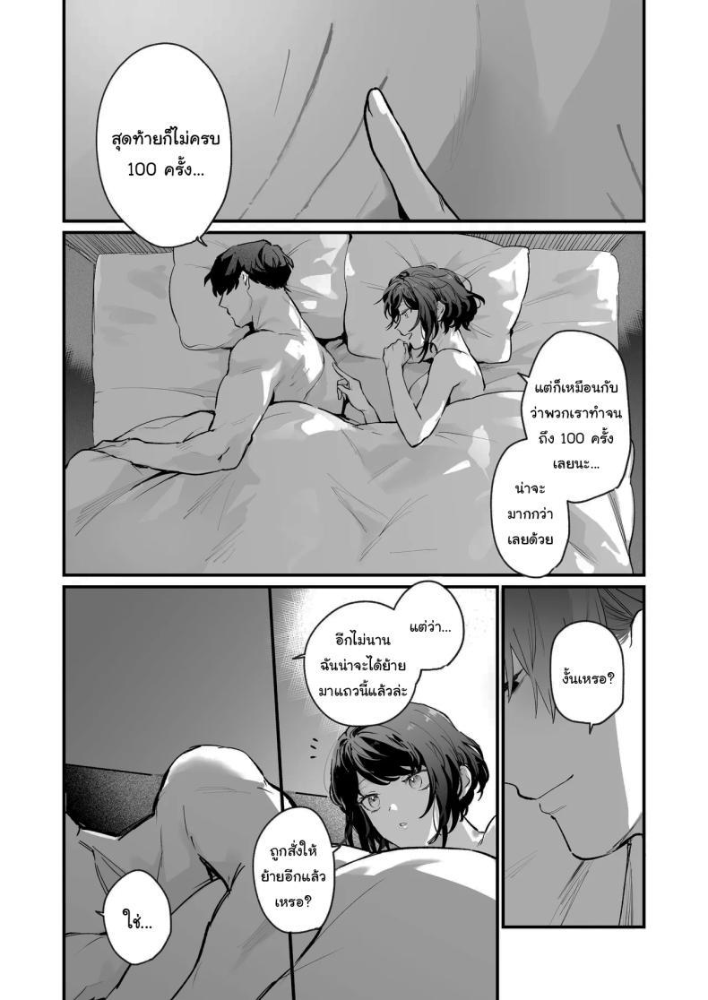 Doujin-Lc- อ่าน โดจิน มังฮวา เกาหลี ญี่ปุ่น จีน แปลไทย ทิ้งรอยไว้ที่ฉันเยอะๆเลย (Onohito) ตอนที่ 1 2 3 4 5 6 7 8 9 10 11 12 13 14 ฟรี ไม่มีโฆษณา อ่าน โดจิน Manhwa เกาหลี ญี่ปุ่น จีน เรามีครบ คัดมาให้เน้นๆ โดจิน 18+ รับประกันความฟินโดย  Doujin Lc