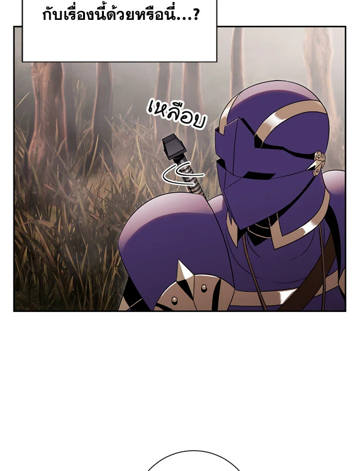 พลทหารโครงกระดูกผู้ม ตอนที่ 82 รูปที่ 74