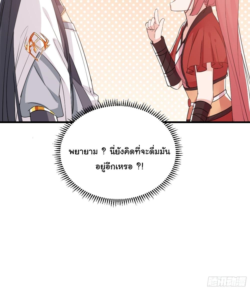 Manga-lc-com อ่านมังงะ อ่านการ์ตูน ออนไลน์ ฟรี Cultivating Immortality Requires a Rich Woman ตอนที่ 1 2 3 4 5 6 7 8 9 10 11 12 13 14 ฟรี ไม่มีโฆษณา Manga-lc - อ่าน มังงะ อ่าน การ์ตูน ออนไลน์ อ่านมังงะ ฟรี