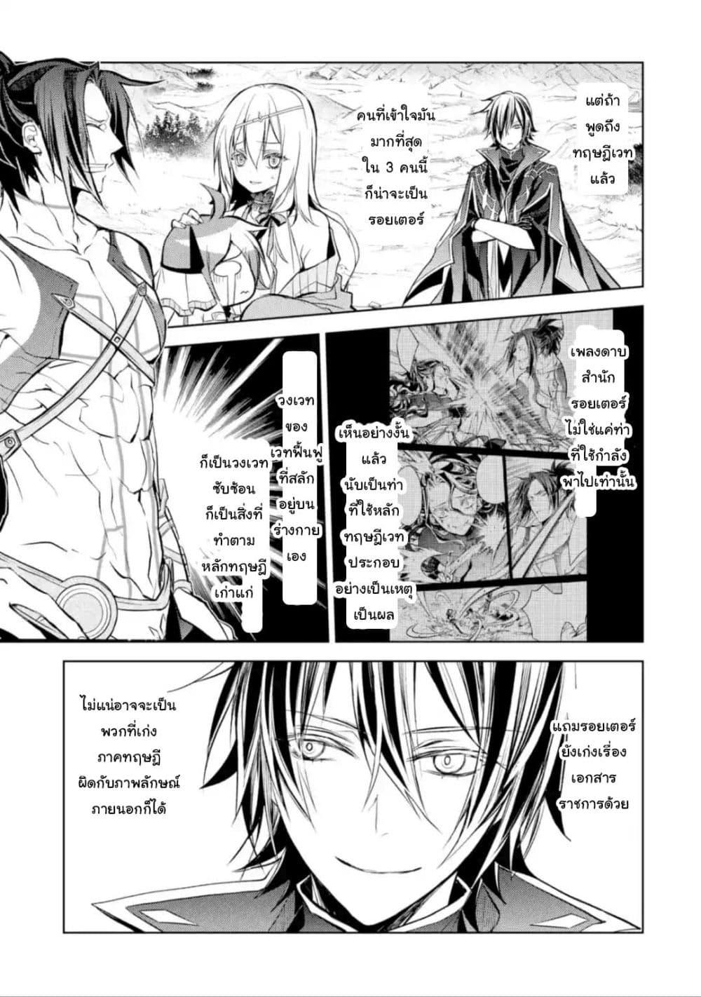 Manga-lc-com อ่านมังงะ อ่านการ์ตูน ออนไลน์ ฟรี Senmetsumadou no Saikyou Kenja ตอนที่ 1 2 3 4 5 6 7 8 9 10 11 12 13 14 ฟรี ไม่มีโฆษณา Manga-lc - อ่าน มังงะ อ่าน การ์ตูน ออนไลน์ อ่านมังงะ ฟรี