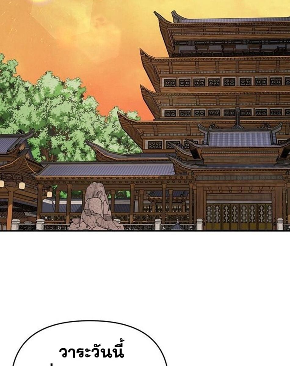 Manga-lc-com อ่านมังงะ อ่านการ์ตูน ออนไลน์ ฟรี The World’s Best Kunlun Tavern ตอนที่ 1 2 3 4 5 6 7 8 9 10 11 12 13 14 ฟรี ไม่มีโฆษณา Manga-lc - อ่าน มังงะ อ่าน การ์ตูน ออนไลน์ อ่านมังงะ ฟรี
