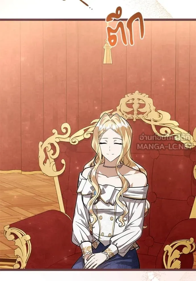 ป๊ะป๋าขา หนูลาแล้ว ตอนที่ 57 รูปที่ 98