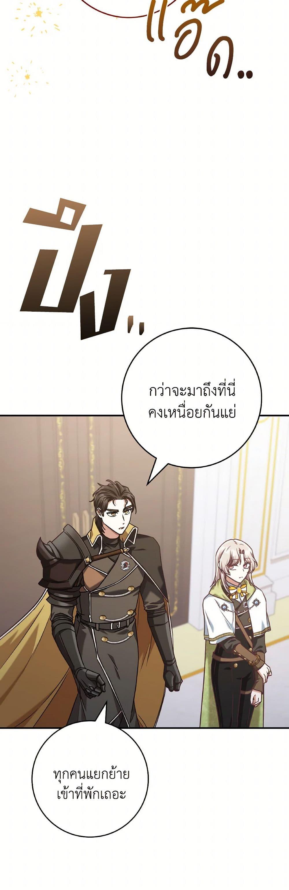 Manga-lc-com อ่านมังงะ อ่านการ์ตูน ออนไลน์ ฟรี I’m Not the Final Boss’ Lover ตอนที่ 1 2 3 4 5 6 7 8 9 10 11 12 13 14 ฟรี ไม่มีโฆษณา Manga-lc - อ่าน มังงะ อ่าน การ์ตูน ออนไลน์ อ่านมังงะ ฟรี