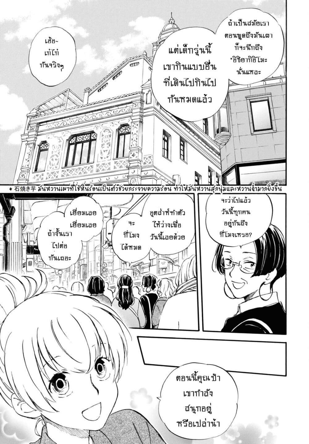 Manga-lc-com อ่านมังงะ อ่านการ์ตูน ออนไลน์ ฟรี Deaimon ตอนที่ 1 2 3 4 5 6 7 8 9 10 11 12 13 14 ฟรี ไม่มีโฆษณา Manga-lc - อ่าน มังงะ อ่าน การ์ตูน ออนไลน์ อ่านมังงะ ฟรี