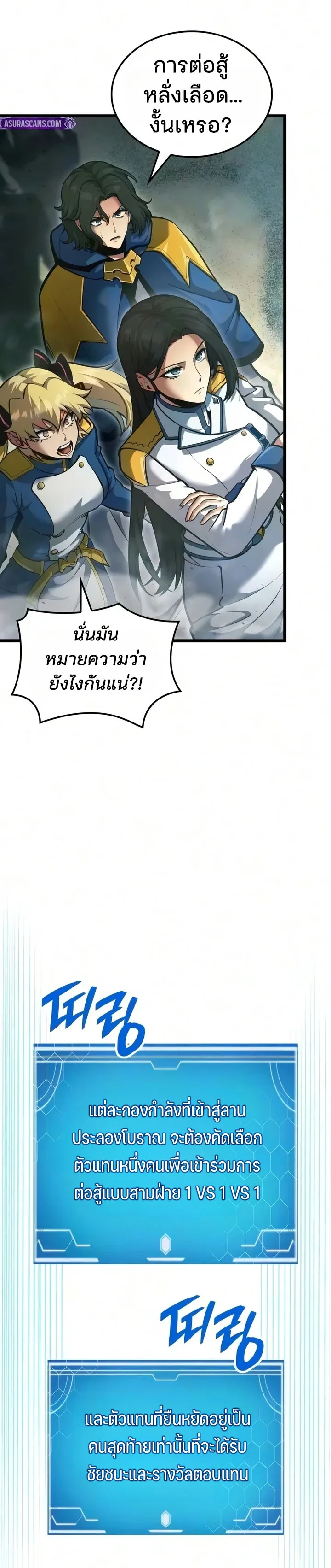 Manga-lc-com อ่านมังงะ อ่านการ์ตูน ออนไลน์ ฟรี Emperor of Solo Play ราชาแห่งโซโล่เพลย์ ตอนที่ 1 2 3 4 5 6 7 8 9 10 11 12 13 14 ฟรี ไม่มีโฆษณา Manga-lc - อ่าน มังงะ อ่าน การ์ตูน ออนไลน์ อ่านมังงะ ฟรี