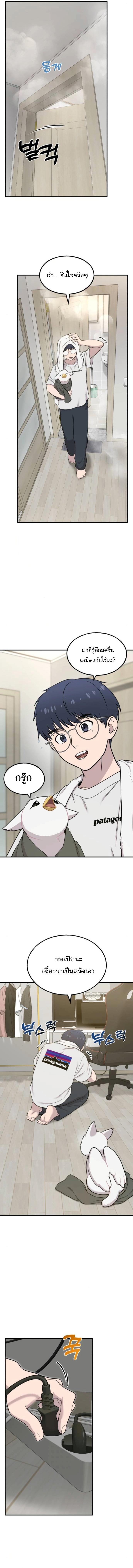 Manga-lc-com อ่านมังงะ อ่านการ์ตูน ออนไลน์ ฟรี Hello, Griffin the Fluffy Tit! ตอนที่ 1 2 3 4 5 6 7 8 9 10 11 12 13 14 ฟรี ไม่มีโฆษณา Manga-lc - อ่าน มังงะ อ่าน การ์ตูน ออนไลน์ อ่านมังงะ ฟรี