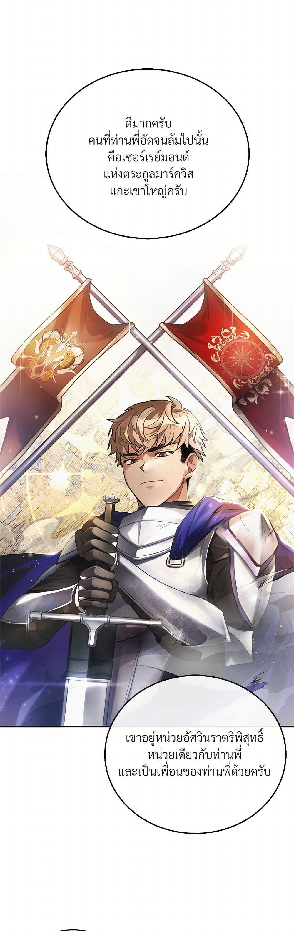 Manga-lc-com อ่านมังงะ อ่านการ์ตูน ออนไลน์ ฟรี The Night Without Shadows ตอนที่ 1 2 3 4 5 6 7 8 9 10 11 12 13 14 ฟรี ไม่มีโฆษณา Manga-lc - อ่าน มังงะ อ่าน การ์ตูน ออนไลน์ อ่านมังงะ ฟรี