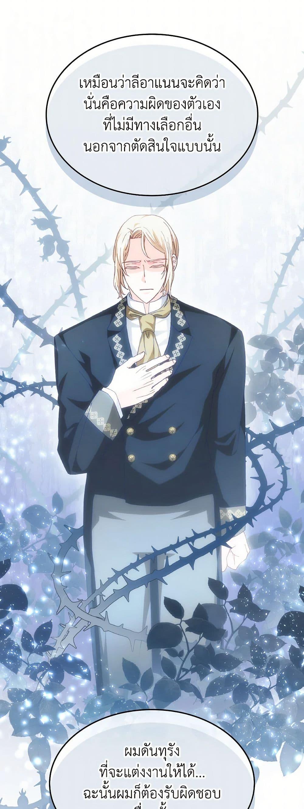 Manga-lc-com อ่านมังงะ อ่านการ์ตูน ออนไลน์ ฟรี I Don’t Want to Be Loved ตอนที่ 1 2 3 4 5 6 7 8 9 10 11 12 13 14 ฟรี ไม่มีโฆษณา Manga-lc - อ่าน มังงะ อ่าน การ์ตูน ออนไลน์ อ่านมังงะ ฟรี