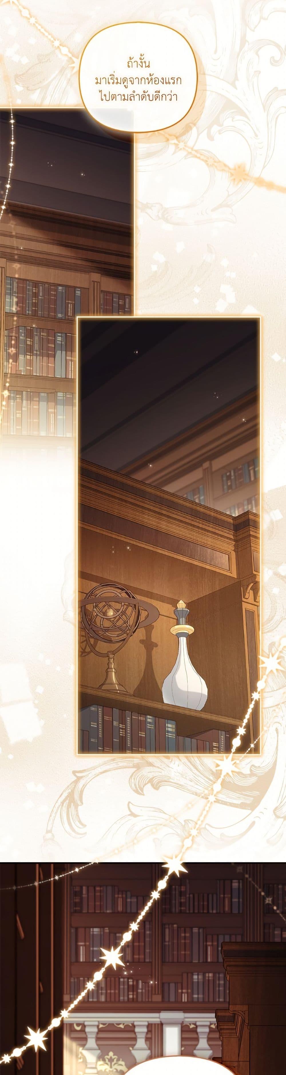 Manga-lc-com อ่านมังงะ อ่านการ์ตูน ออนไลน์ ฟรี The Youngest Daughter of the Villainous Duke ตอนที่ 1 2 3 4 5 6 7 8 9 10 11 12 13 14 ฟรี ไม่มีโฆษณา Manga-lc - อ่าน มังงะ อ่าน การ์ตูน ออนไลน์ อ่านมังงะ ฟรี