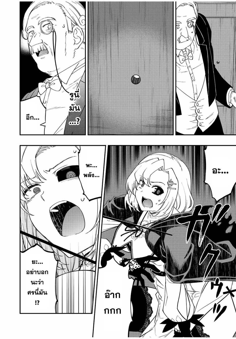 Manga-lc-com อ่านมังงะ อ่านการ์ตูน ออนไลน์ ฟรี Rettoujin no Maken Tsukai ตอนที่ 1 2 3 4 5 6 7 8 9 10 11 12 13 14 ฟรี ไม่มีโฆษณา Manga-lc - อ่าน มังงะ อ่าน การ์ตูน ออนไลน์ อ่านมังงะ ฟรี