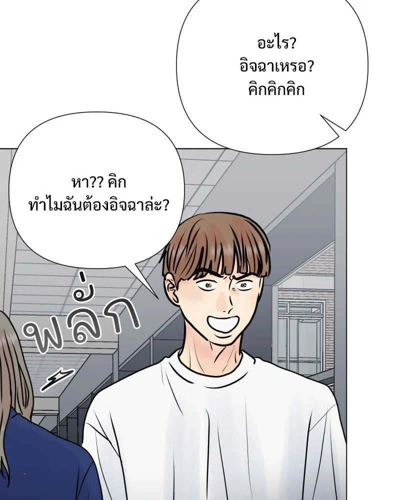 รักนี้ไม่ต้องมีเซนส์ ตอนที่ 51 รูปที่ 112