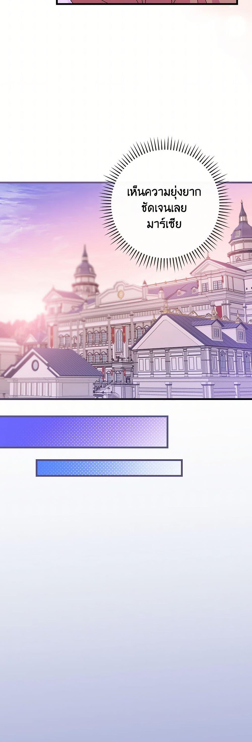 Manga-lc-com อ่านมังงะ อ่านการ์ตูน ออนไลน์ ฟรี The Perfect Plan for a Fairy-Tale Ending ตอนที่ 1 2 3 4 5 6 7 8 9 10 11 12 13 14 ฟรี ไม่มีโฆษณา Manga-lc - อ่าน มังงะ อ่าน การ์ตูน ออนไลน์ อ่านมังงะ ฟรี