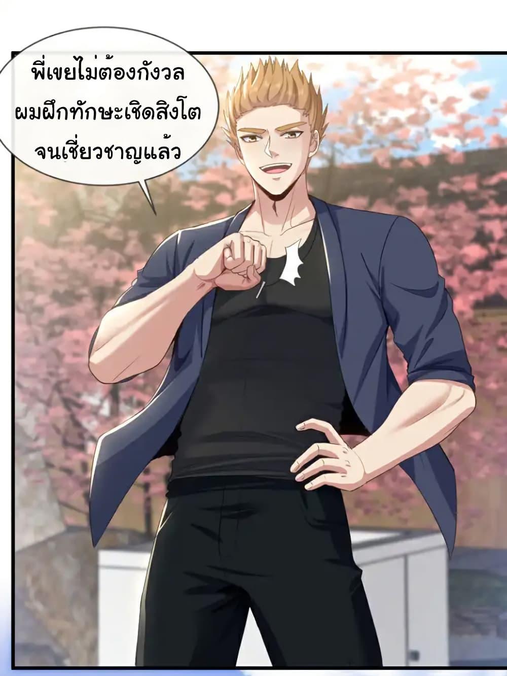 Manga-lc-com อ่านมังงะ อ่านการ์ตูน ออนไลน์ ฟรี Chu Chen, The Trash Son-in-Law ตอนที่ 1 2 3 4 5 6 7 8 9 10 11 12 13 14 ฟรี ไม่มีโฆษณา Manga-lc - อ่าน มังงะ อ่าน การ์ตูน ออนไลน์ อ่านมังงะ ฟรี