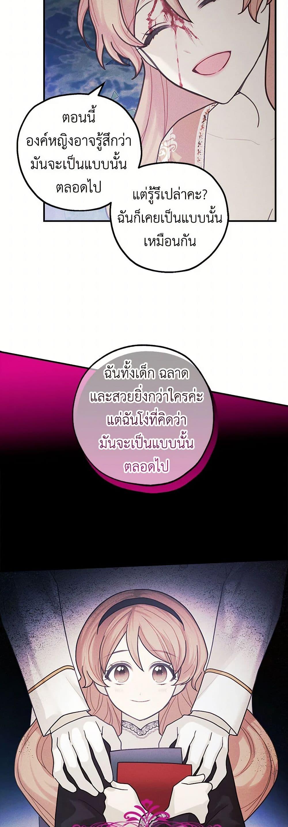 Manga-lc-com อ่านมังงะ อ่านการ์ตูน ออนไลน์ ฟรี The Princess’s Doll Shop ตอนที่ 1 2 3 4 5 6 7 8 9 10 11 12 13 14 ฟรี ไม่มีโฆษณา Manga-lc - อ่าน มังงะ อ่าน การ์ตูน ออนไลน์ อ่านมังงะ ฟรี