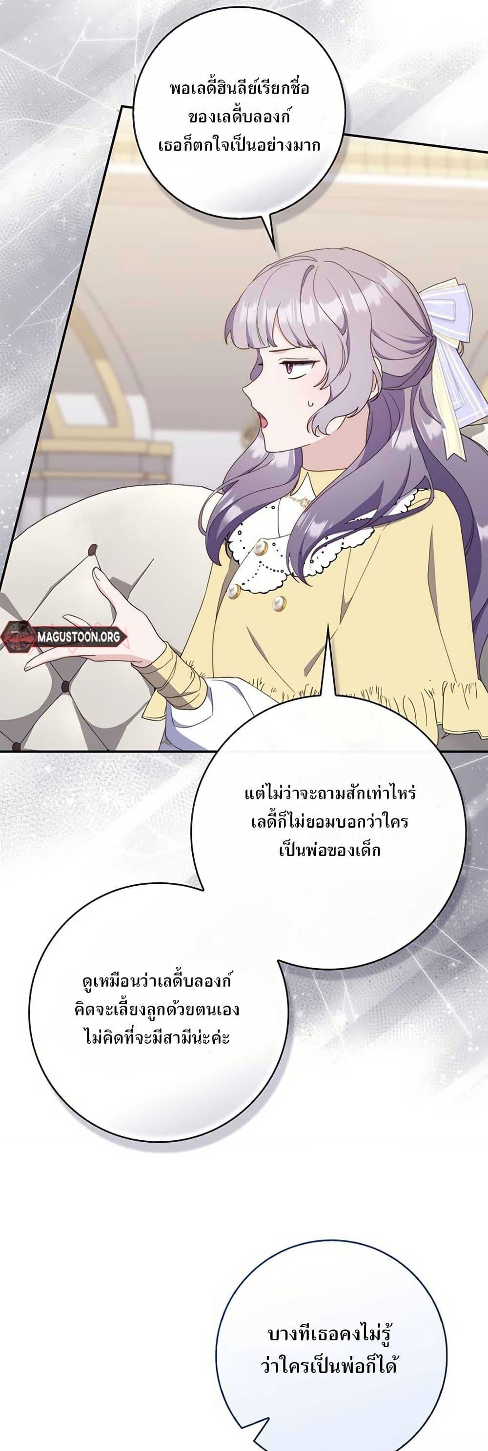 Manga-lc-com อ่านมังงะ อ่านการ์ตูน ออนไลน์ ฟรี My First Time as a Mother ตอนที่ 1 2 3 4 5 6 7 8 9 10 11 12 13 14 ฟรี ไม่มีโฆษณา Manga-lc - อ่าน มังงะ อ่าน การ์ตูน ออนไลน์ อ่านมังงะ ฟรี