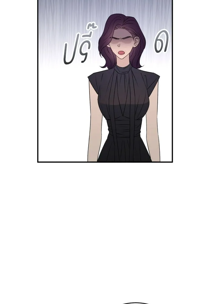 รักไร้ราคา ตอนที่ 62 รูปที่ 71