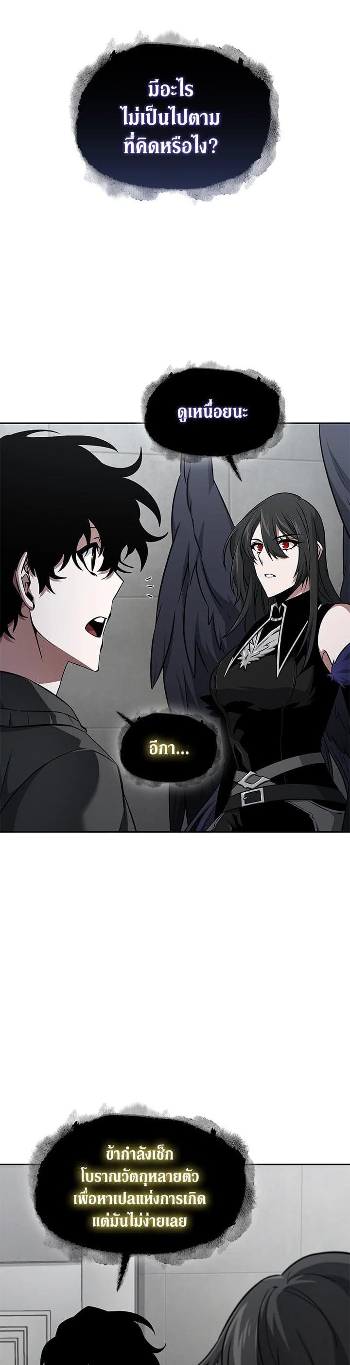 Manga-lc-com อ่านมังงะ อ่านการ์ตูน ออนไลน์ ฟรี Tomb Raider King ตอนที่ 1 2 3 4 5 6 7 8 9 10 11 12 13 14 ฟรี ไม่มีโฆษณา Manga-lc - อ่าน มังงะ อ่าน การ์ตูน ออนไลน์ อ่านมังงะ ฟรี