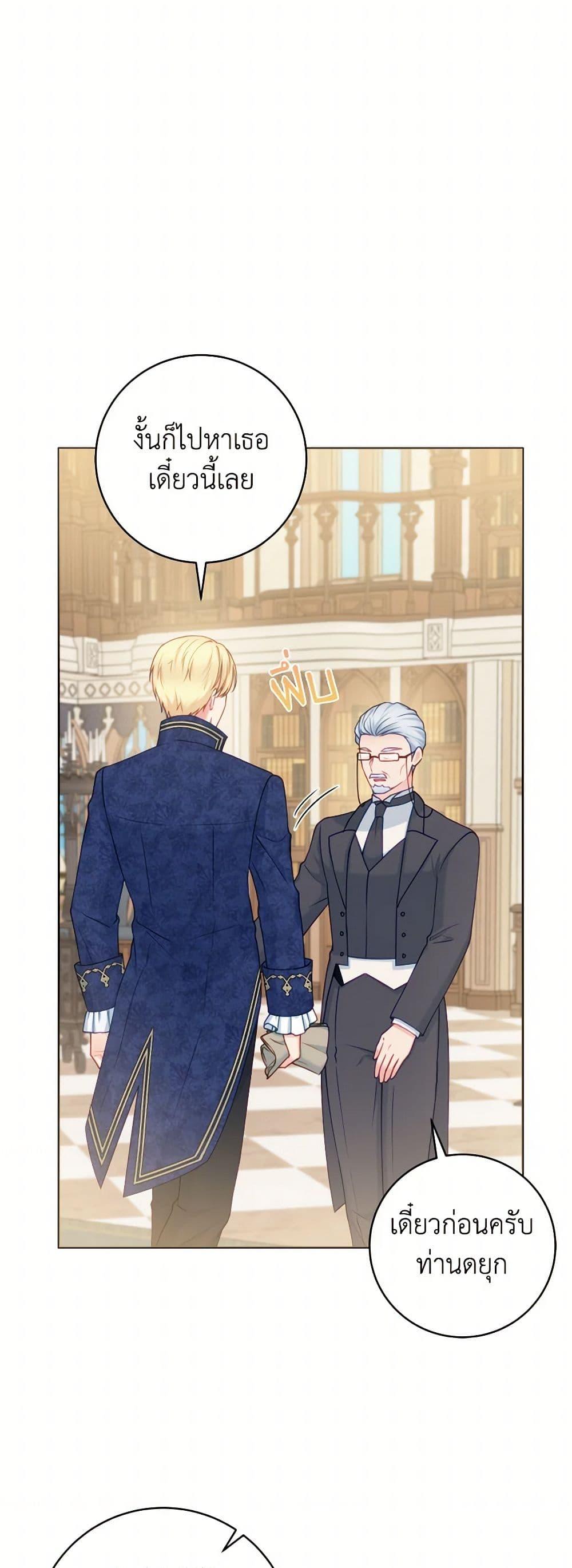 Manga-lc-com อ่านมังงะ อ่านการ์ตูน ออนไลน์ ฟรี Contractual Marriage to a Surly Duke ตอนที่ 1 2 3 4 5 6 7 8 9 10 11 12 13 14 ฟรี ไม่มีโฆษณา Manga-lc - อ่าน มังงะ อ่าน การ์ตูน ออนไลน์ อ่านมังงะ ฟรี