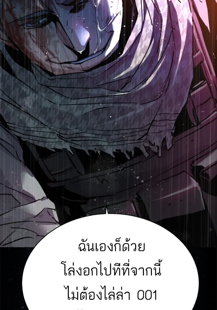 พี่ชายสายบอดี้การ์ด ตอนที่ 245 รูปที่ 22