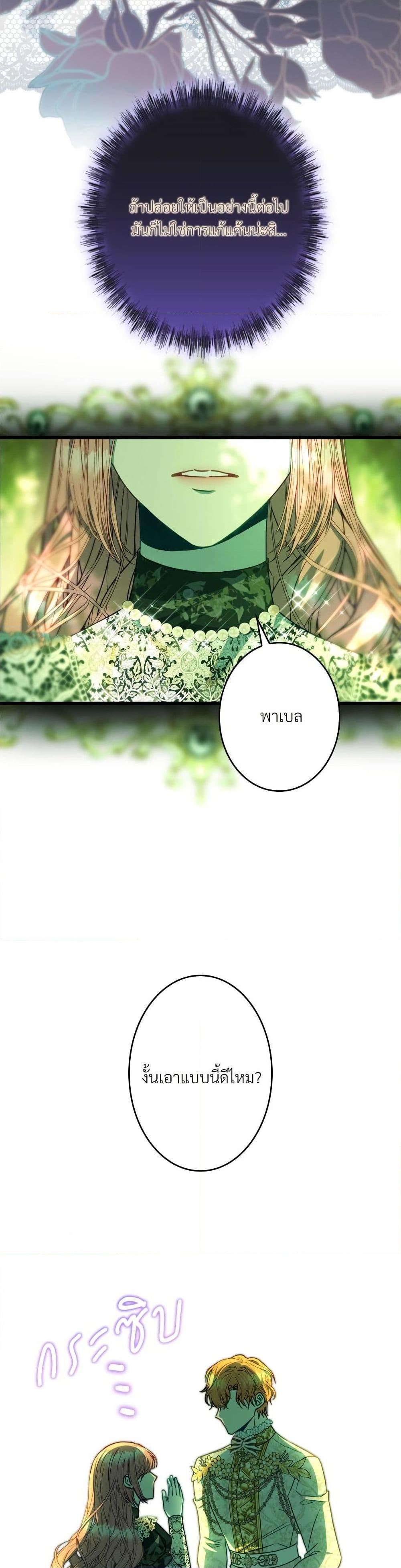 Manga-lc-com อ่านมังงะ อ่านการ์ตูน ออนไลน์ ฟรี Another Typical Fantasy Romance ตอนที่ 1 2 3 4 5 6 7 8 9 10 11 12 13 14 ฟรี ไม่มีโฆษณา Manga-lc - อ่าน มังงะ อ่าน การ์ตูน ออนไลน์ อ่านมังงะ ฟรี