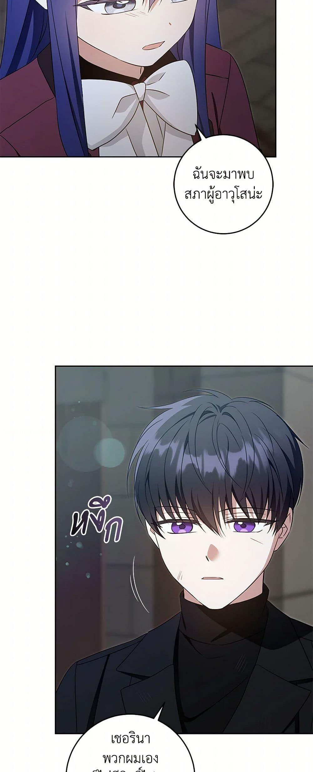 Manga-lc-com อ่านมังงะ อ่านการ์ตูน ออนไลน์ ฟรี Please Give Me the Pacifier ตอนที่ 1 2 3 4 5 6 7 8 9 10 11 12 13 14 ฟรี ไม่มีโฆษณา Manga-lc - อ่าน มังงะ อ่าน การ์ตูน ออนไลน์ อ่านมังงะ ฟรี