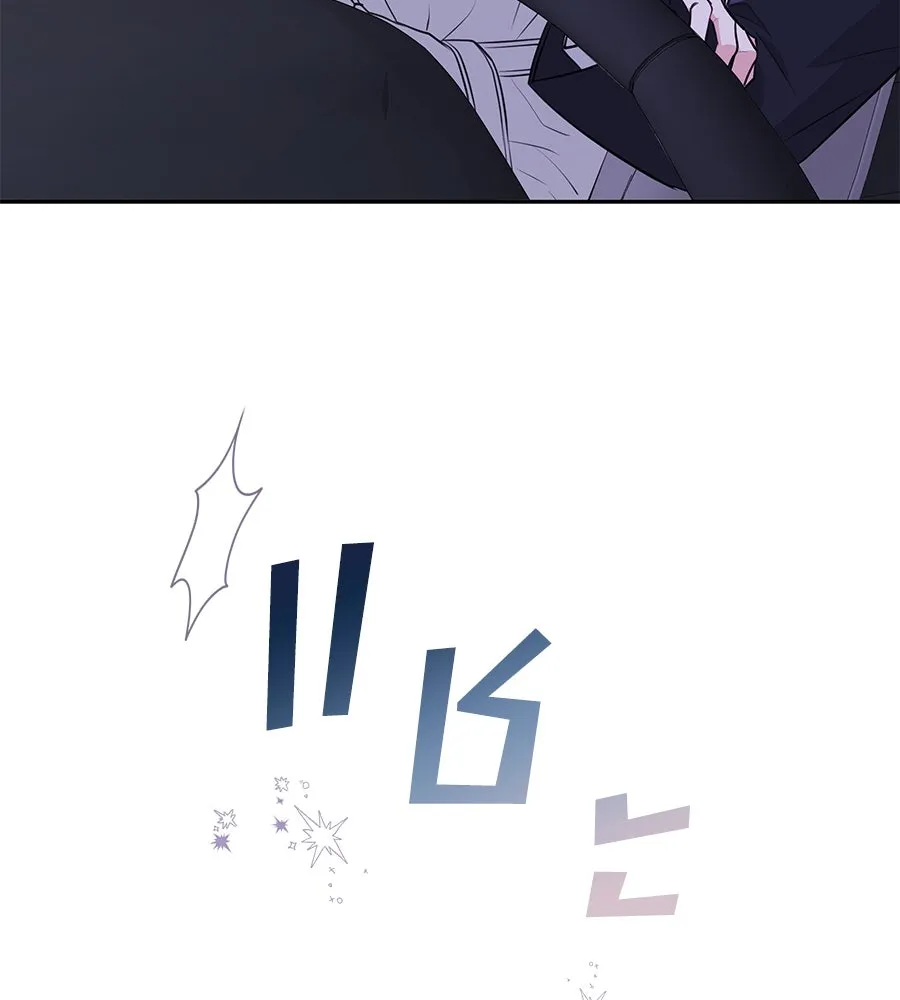 คิมหันต์นิรันดร ตอนที่ 2 รูปที่ 37