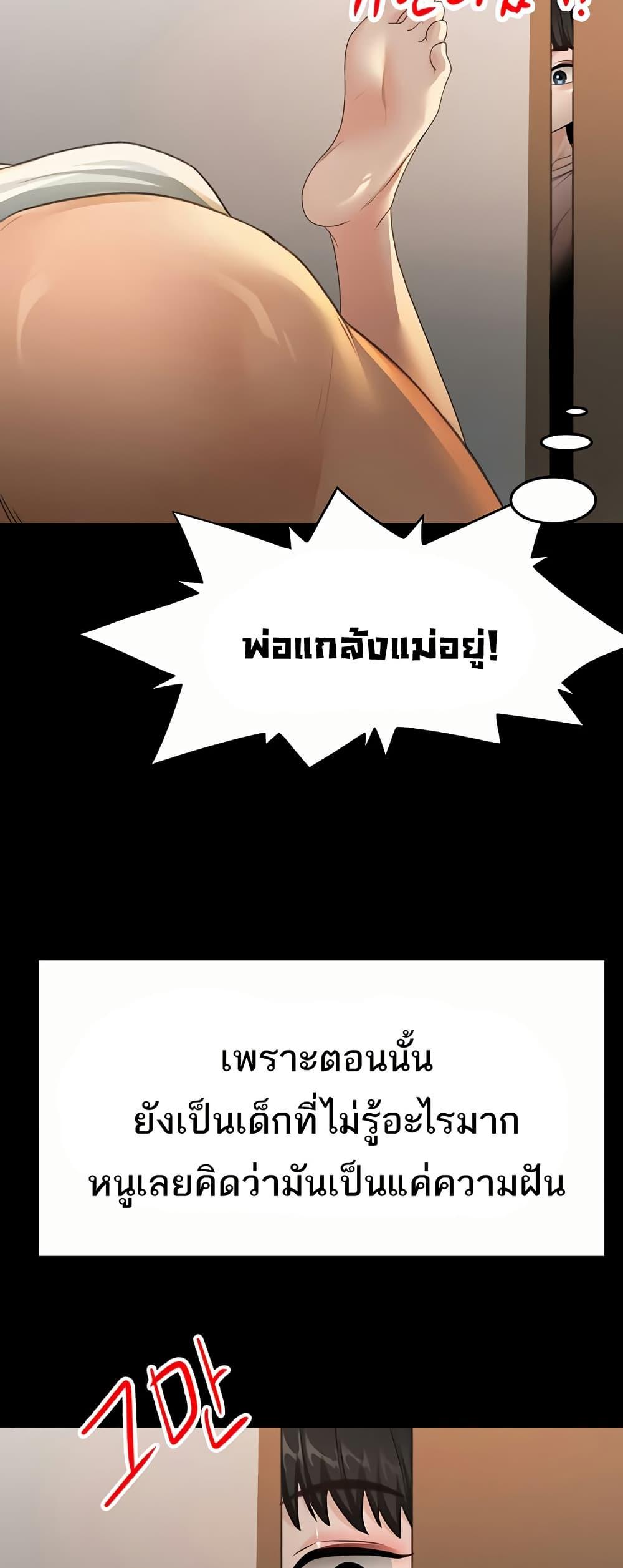 Doujin-Lc- อ่าน โดจิน มังฮวา เกาหลี ญี่ปุ่น จีน แปลไทย Rooftop Sex King ตอนที่ 1 2 3 4 5 6 7 8 9 10 11 12 13 14 ฟรี ไม่มีโฆษณา อ่าน โดจิน Manhwa เกาหลี ญี่ปุ่น จีน เรามีครบ คัดมาให้เน้นๆ โดจิน 18+ รับประกันความฟินโดย  Doujin Lc