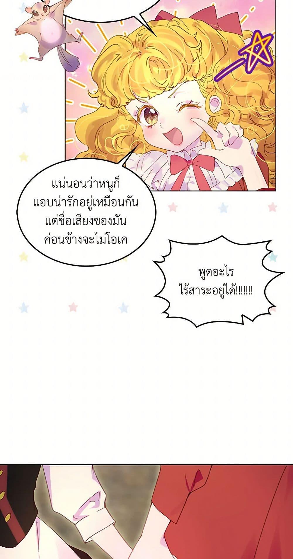 Manga-lc-com อ่านมังงะ อ่านการ์ตูน ออนไลน์ ฟรี Miss Not-So Sidekick ตอนที่ 1 2 3 4 5 6 7 8 9 10 11 12 13 14 ฟรี ไม่มีโฆษณา Manga-lc - อ่าน มังงะ อ่าน การ์ตูน ออนไลน์ อ่านมังงะ ฟรี