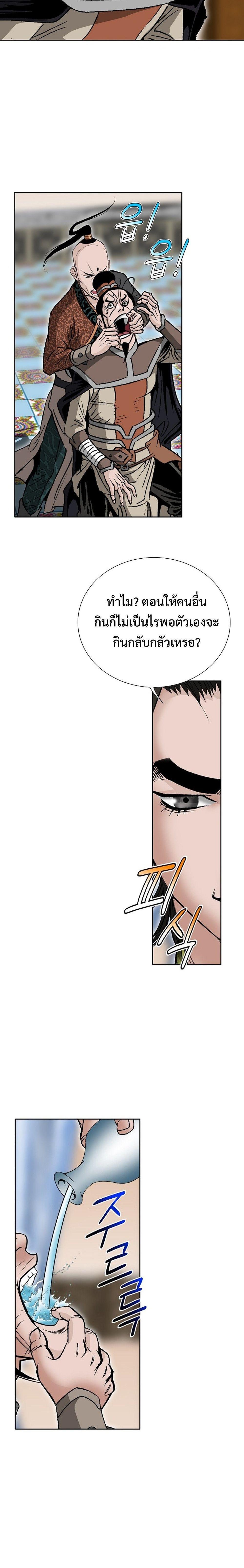 Manga-lc-com อ่านมังงะ อ่านการ์ตูน ออนไลน์ ฟรี Biography of a Novice Warrior ตอนที่ 1 2 3 4 5 6 7 8 9 10 11 12 13 14 ฟรี ไม่มีโฆษณา Manga-lc - อ่าน มังงะ อ่าน การ์ตูน ออนไลน์ อ่านมังงะ ฟรี