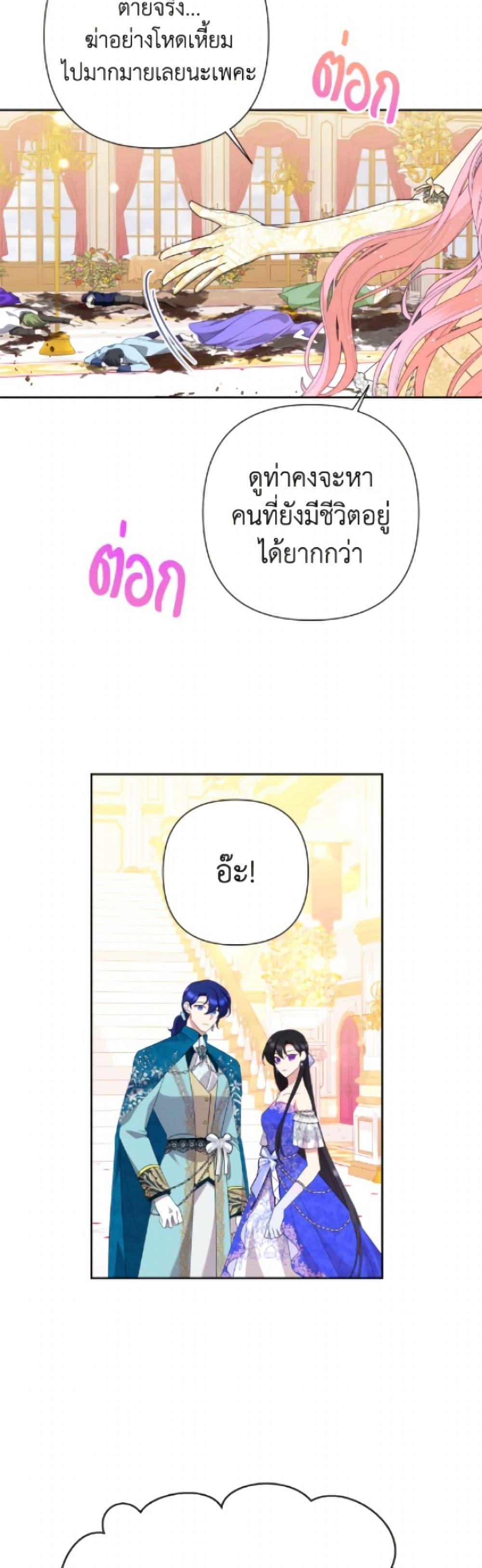 Manga-lc-com อ่านมังงะ อ่านการ์ตูน ออนไลน์ ฟรี Today the Villainess Has Fun Again ตอนที่ 1 2 3 4 5 6 7 8 9 10 11 12 13 14 ฟรี ไม่มีโฆษณา Manga-lc - อ่าน มังงะ อ่าน การ์ตูน ออนไลน์ อ่านมังงะ ฟรี