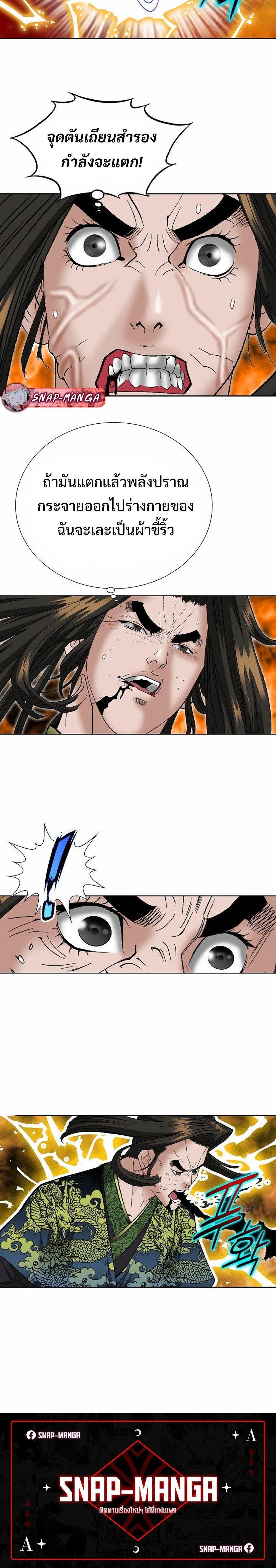 Manga-lc-com อ่านมังงะ อ่านการ์ตูน ออนไลน์ ฟรี Biography of a Novice Warrior ตอนที่ 1 2 3 4 5 6 7 8 9 10 11 12 13 14 ฟรี ไม่มีโฆษณา Manga-lc - อ่าน มังงะ อ่าน การ์ตูน ออนไลน์ อ่านมังงะ ฟรี