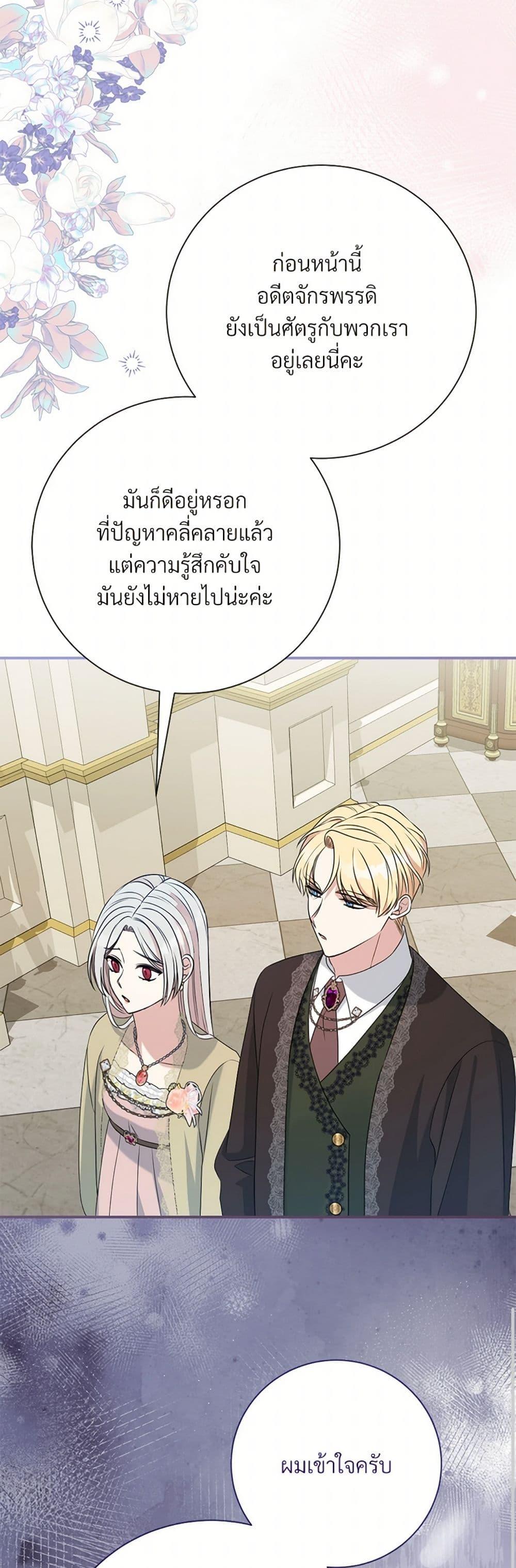 Manga-lc-com อ่านมังงะ อ่านการ์ตูน ออนไลน์ ฟรี I Can’t Keep Up With My Stallion Duke ตอนที่ 1 2 3 4 5 6 7 8 9 10 11 12 13 14 ฟรี ไม่มีโฆษณา Manga-lc - อ่าน มังงะ อ่าน การ์ตูน ออนไลน์ อ่านมังงะ ฟรี