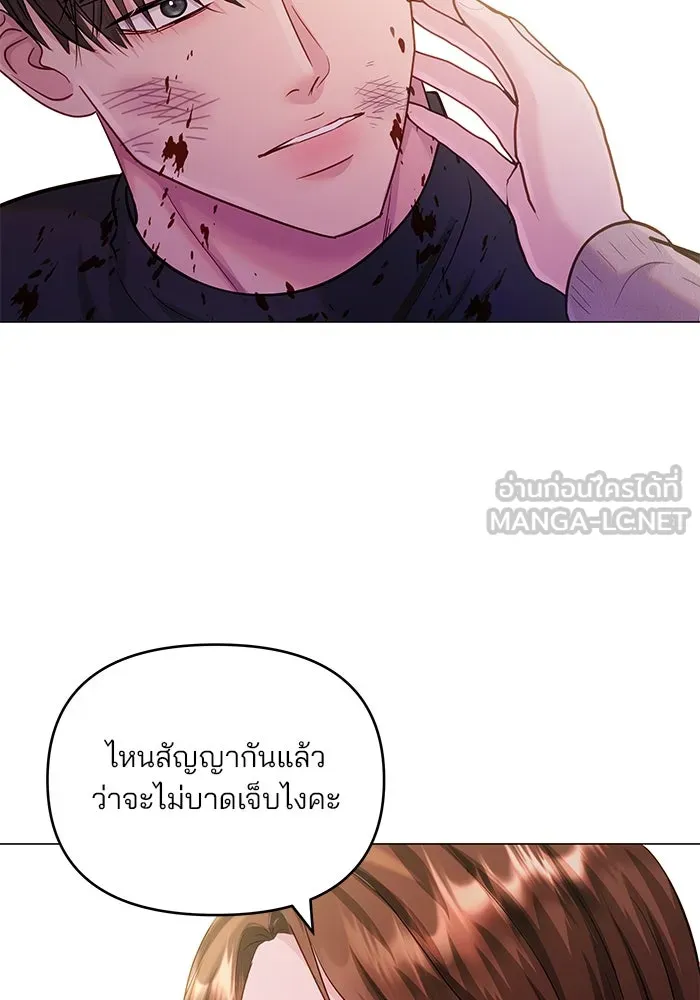 คู่มือคว้าหัวใจนายตัวร้าย ตอนที่ 65 รูปที่ 105