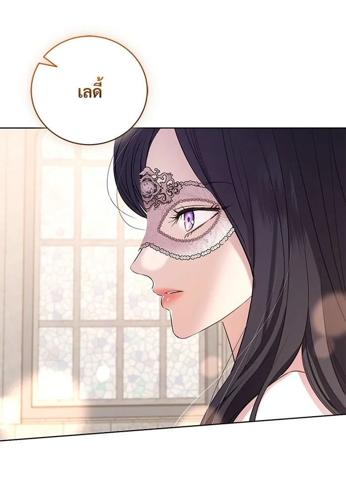 แด่ชู้รักของสามี ตอนที่ 27 รูปที่ 56