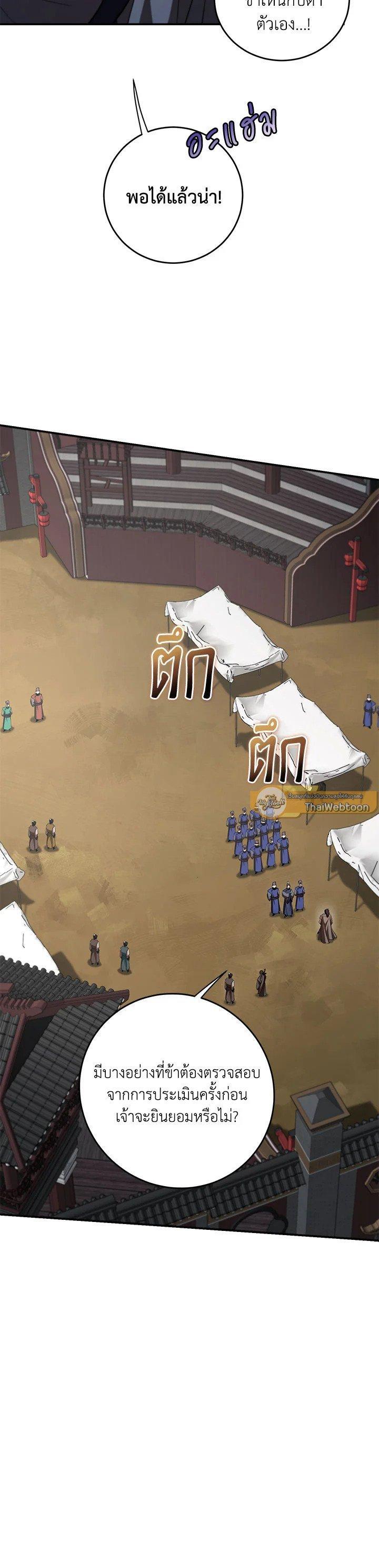 Manga-lc-com อ่านมังงะ อ่านการ์ตูน ออนไลน์ ฟรี Path of the Shaman ตอนที่ 1 2 3 4 5 6 7 8 9 10 11 12 13 14 ฟรี ไม่มีโฆษณา Manga-lc - อ่าน มังงะ อ่าน การ์ตูน ออนไลน์ อ่านมังงะ ฟรี