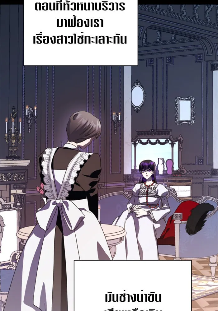 ชิงชีวิตพลิกลิขิตชะตา ตอนที่ 64. ไม่เพียงพอ รูปที่ 115