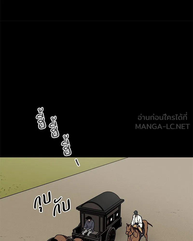 ข้าต้องไม่ใช่พระชายา ตอนที่ 30 รูปที่ 3