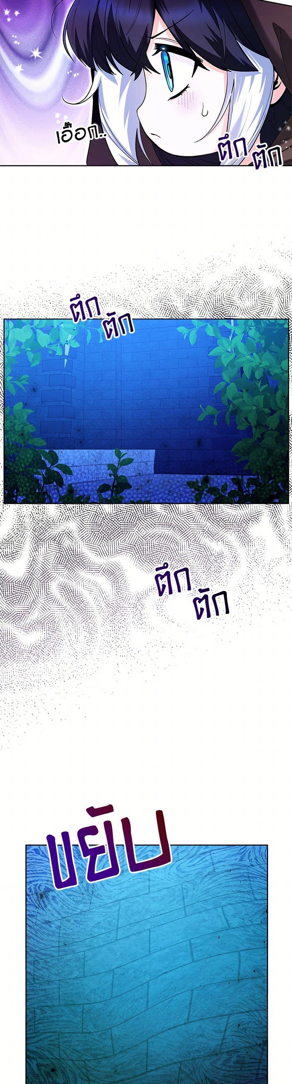 Manga-lc-com อ่านมังงะ อ่านการ์ตูน ออนไลน์ ฟรี Black Killer Whale Baby ตอนที่ 1 2 3 4 5 6 7 8 9 10 11 12 13 14 ฟรี ไม่มีโฆษณา Manga-lc - อ่าน มังงะ อ่าน การ์ตูน ออนไลน์ อ่านมังงะ ฟรี