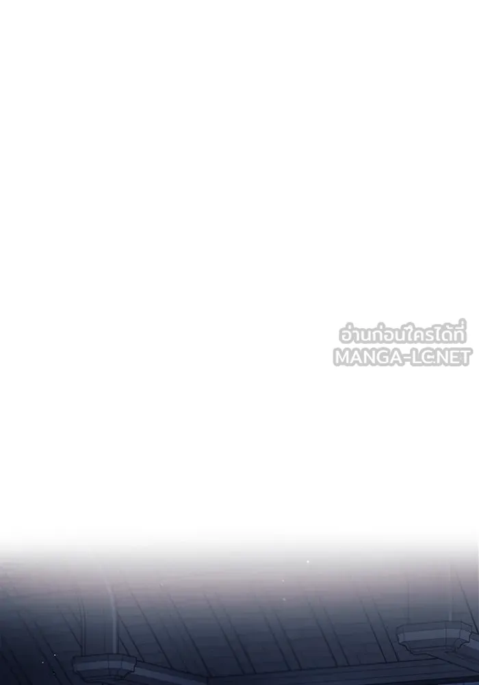 ผมไม่ได้เก่งอย่างที่คิด ตอนที่ 36 รูปที่ 51