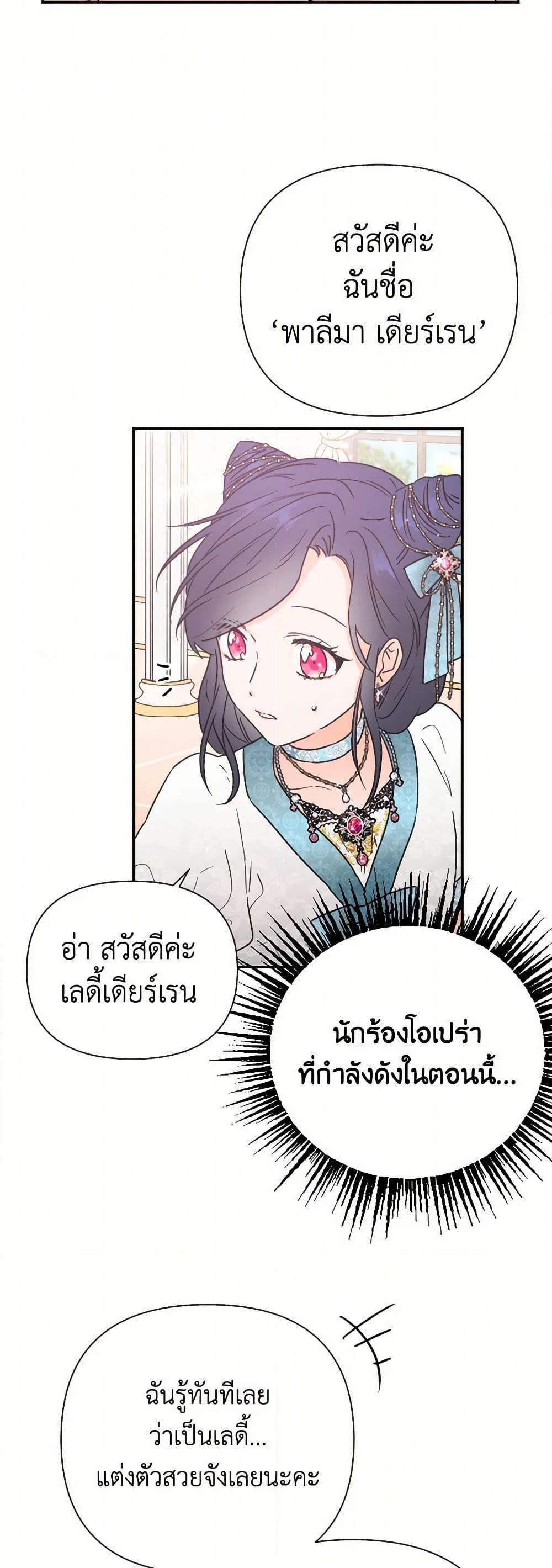 Manga-lc-com อ่านมังงะ อ่านการ์ตูน ออนไลน์ ฟรี Lady Baby ตอนที่ 1 2 3 4 5 6 7 8 9 10 11 12 13 14 ฟรี ไม่มีโฆษณา Manga-lc - อ่าน มังงะ อ่าน การ์ตูน ออนไลน์ อ่านมังงะ ฟรี