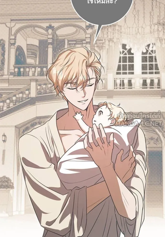 ทางหลุดพ้นของ ตอนที่ 93 รูปที่ 57